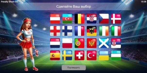 слот penalty shoot out